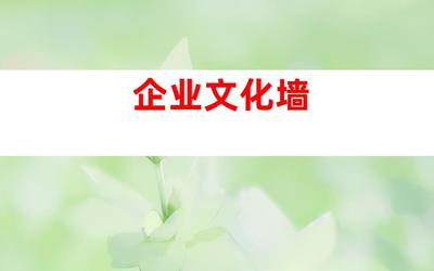蘇州傳媒之花 創意節慶廣告設計制作、企業文化墻及室內外導視,由鈺尚傳媒、蘇州裝飾公司傾情打造!(字符數 58)、廣告設計制作、傳媒資訊、鈺尚傳媒-傳遞商業價值的視覺文化傳媒服務